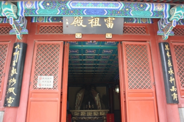 雷祖殿,雷祖是中国古代神话中主雷雨之神。其全名为“九天应元雷声普化天尊”。
