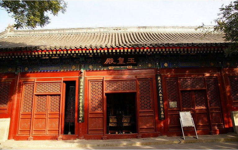 玉皇殿,奉祀玉皇大帝