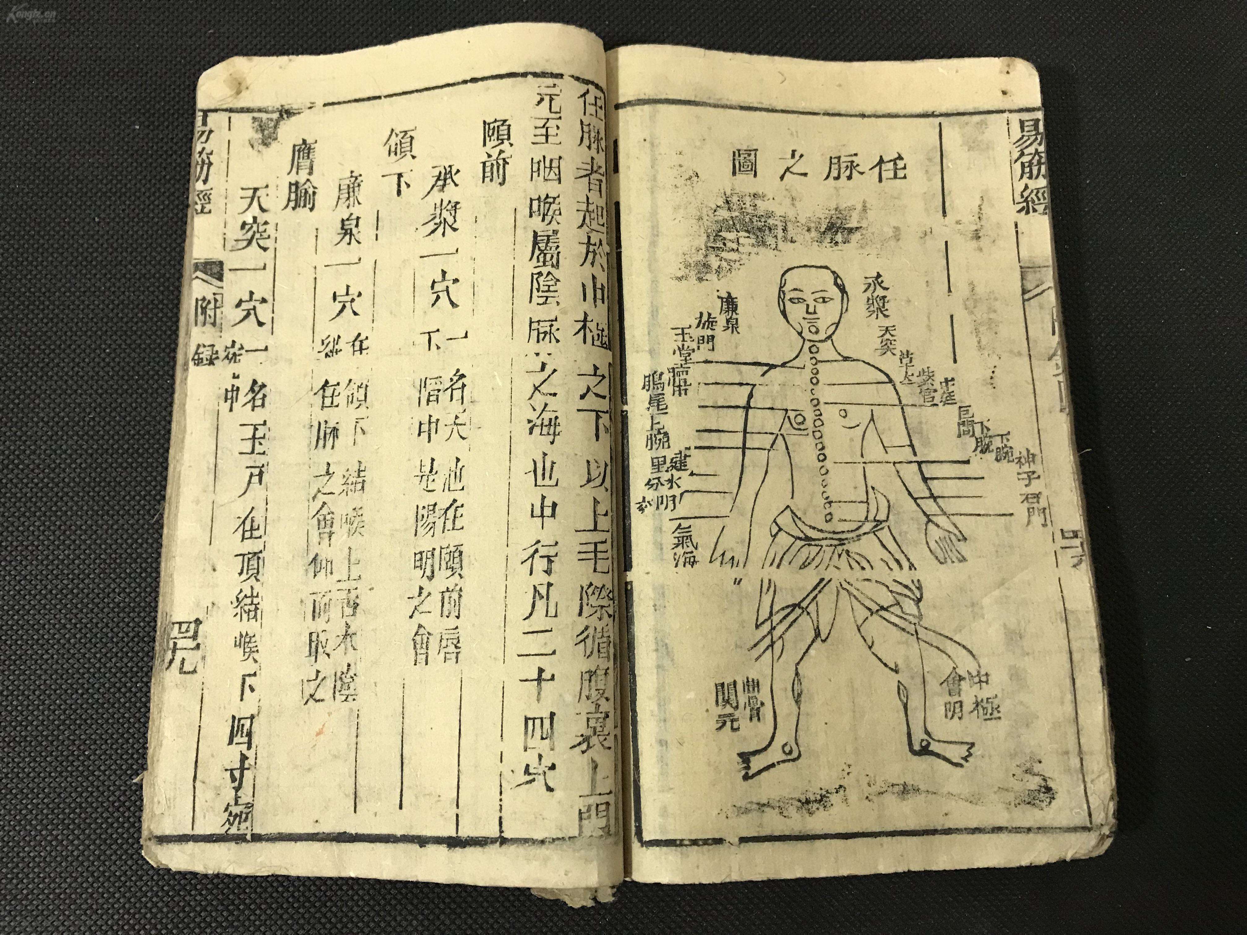 洗髓经的全文和注释 道家养生网