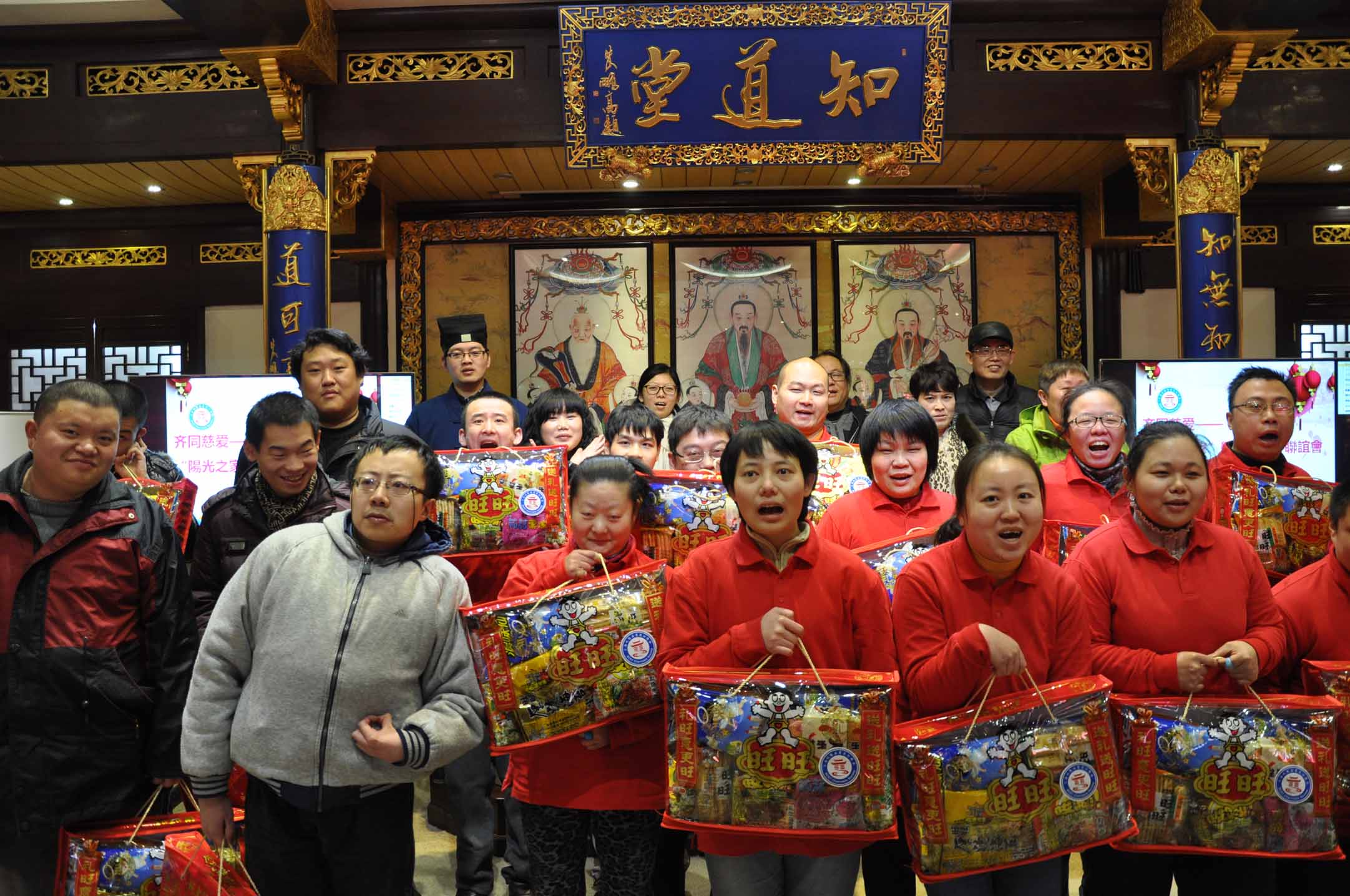 上海城隍庙与“阳光之家”举行迎新春联谊会