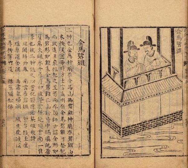 雷部众神 天庭中最可爱的一群工作人员